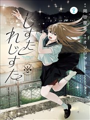 漫画